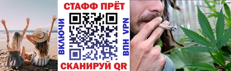 Канабис Верхоянск