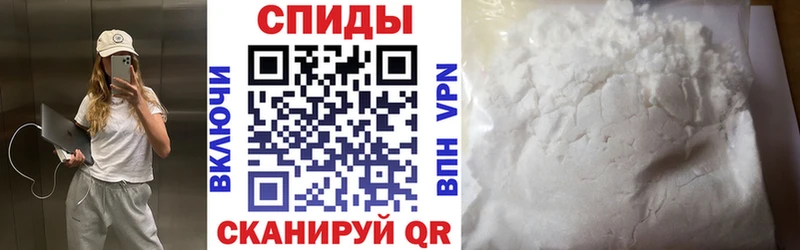 купить  цена  Верхоянск  Амфетамин 97% 