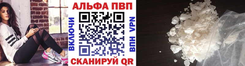 A PVP крисы CK Верхоянск