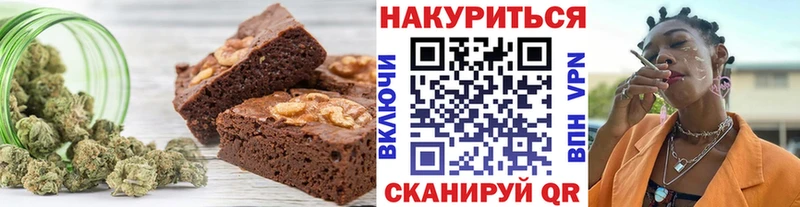 Печенье с ТГК конопля  Верхоянск 