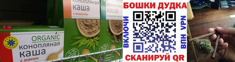 Cannafood конопля Верхоянск