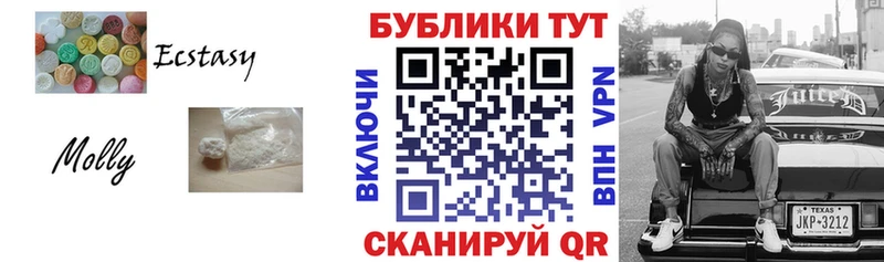Экстази Дубай Верхоянск