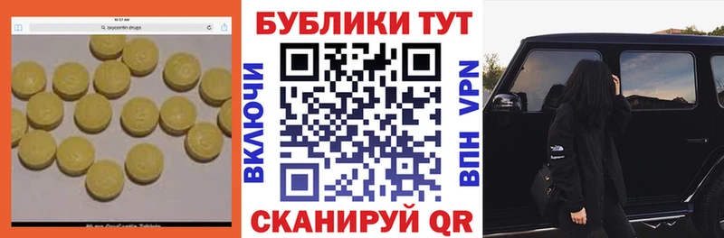 OMG рабочий сайт  Верхоянск  Экстази ешки  наркошоп 