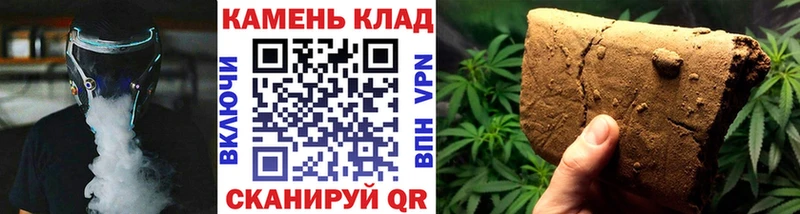 Гашиш VHQ  купить наркотик  Верхоянск 