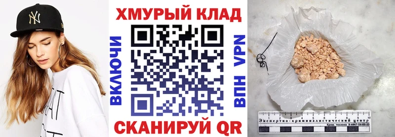 ГЕРОИН афганец  Верхоянск 