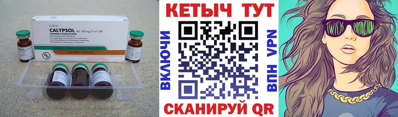 Кетамин VHQ  Верхоянск 