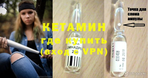 экстази Бугульма