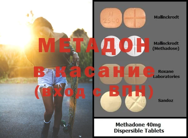 экстази Бугульма