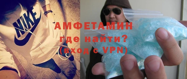 экстази Бугульма