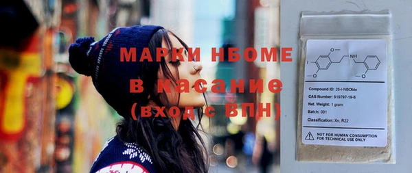 MDMA Верхнеуральск