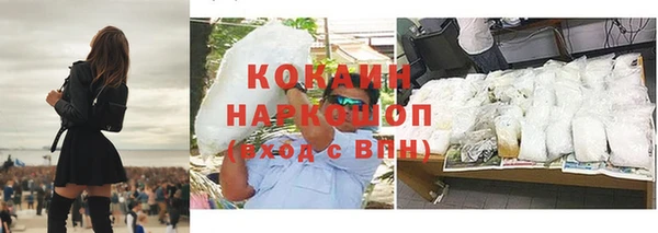 экстази Бугульма