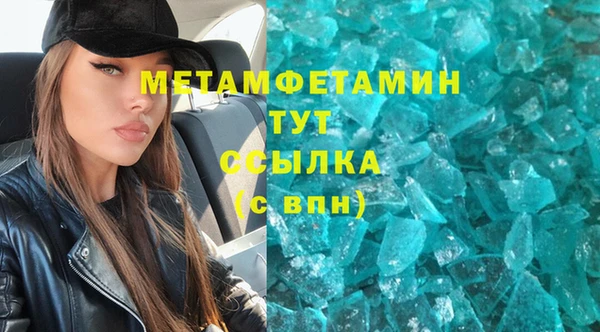 ALPHA PVP Медногорск