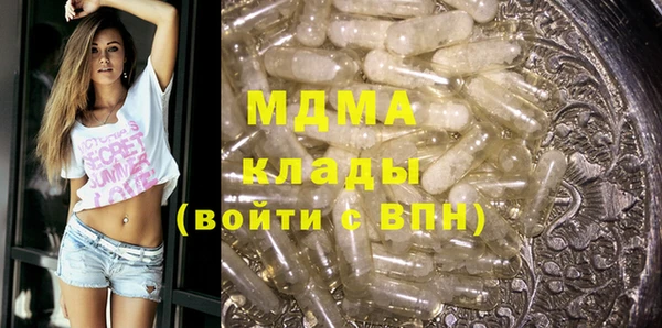 экстази Бугульма