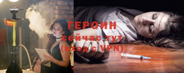 экстази Бугульма