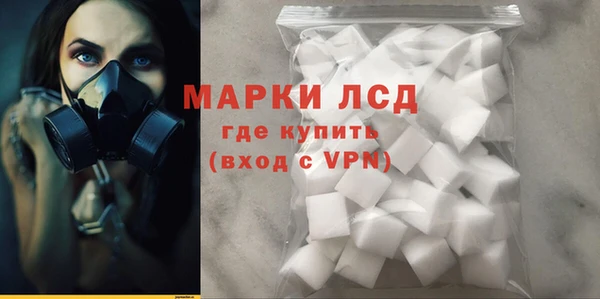 2c-b Бронницы