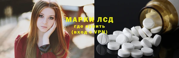 2c-b Бронницы