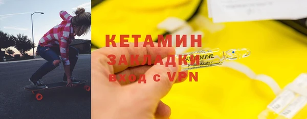 2c-b Бронницы