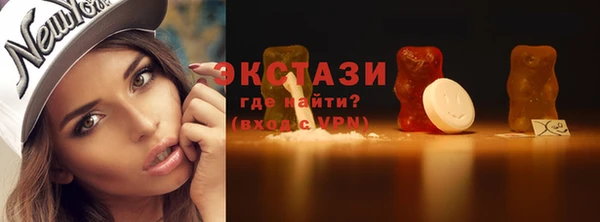 ALPHA PVP Медногорск