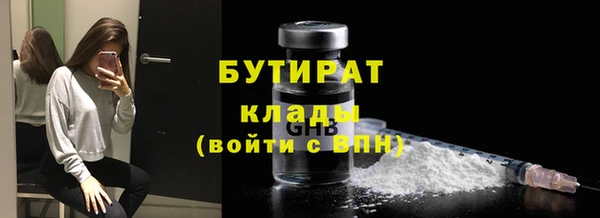 2c-b Бронницы