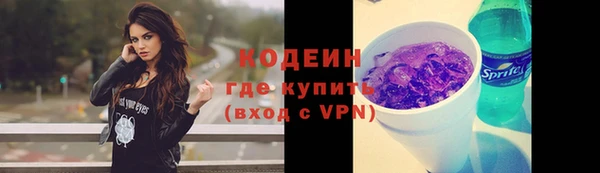 ALPHA PVP Медногорск