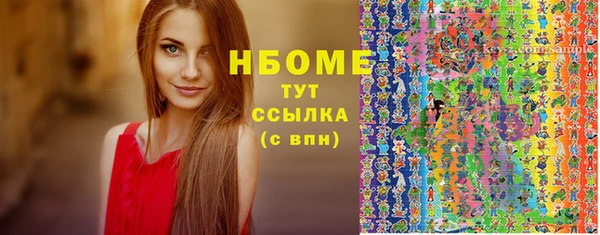 MDMA Верхнеуральск