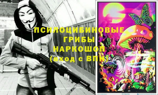 экстази Бугульма