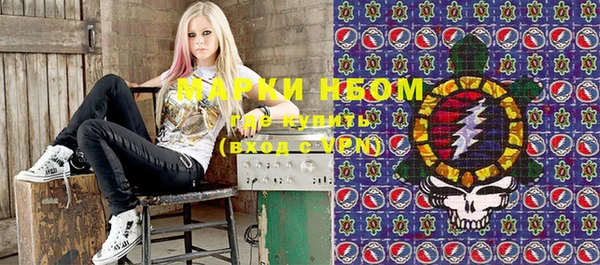 ALPHA PVP Медногорск