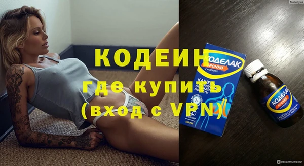 экстази Бугульма