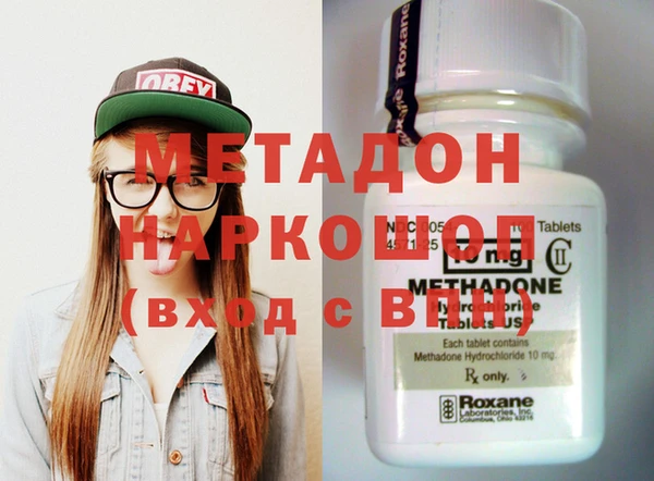 2c-b Бронницы