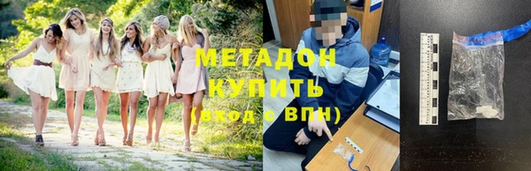 ALPHA PVP Мегион
