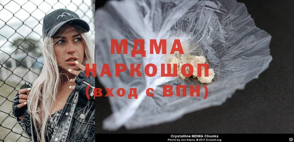 mix Бородино