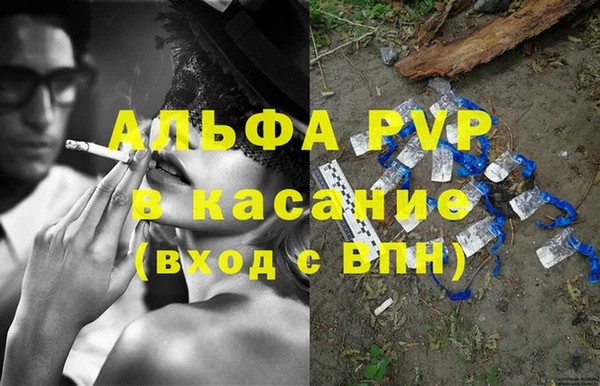 2c-b Бронницы
