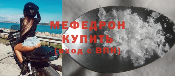 mix Бородино