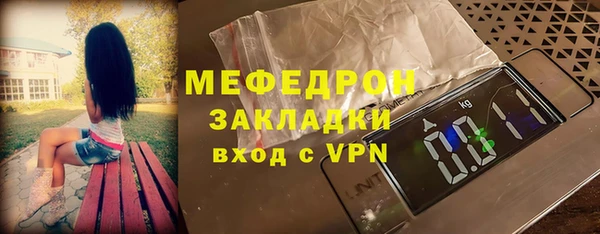 mix Бородино