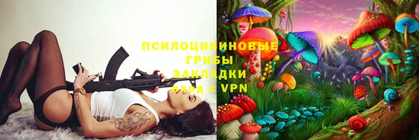 экстази Бугульма