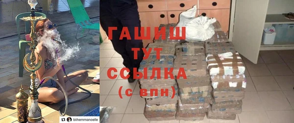 spice Верхний Тагил
