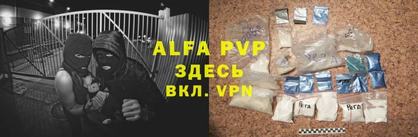 экстази Бугульма