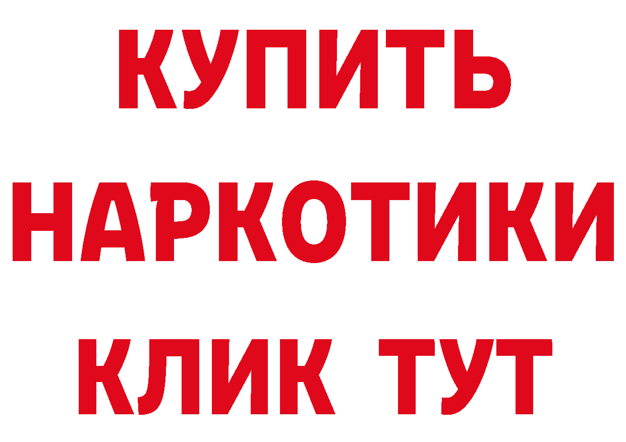 КЕТАМИН VHQ зеркало сайты даркнета гидра Верхоянск