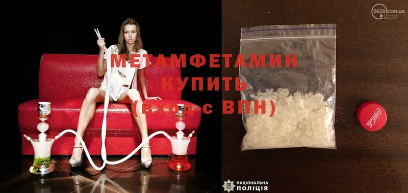 omg онион  Верхоянск  МЕТАМФЕТАМИН витя 