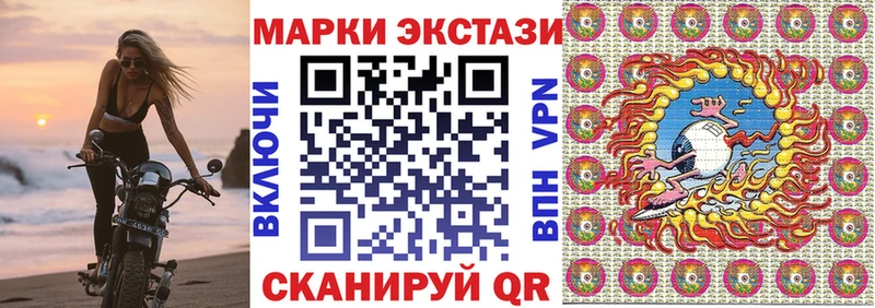 магазин продажи Верхоянск Марки 25I-NBOMe 1,5мг