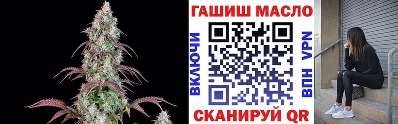 Дистиллят ТГК жижа  закладка  ОМГ ОМГ зеркало  Верхоянск 