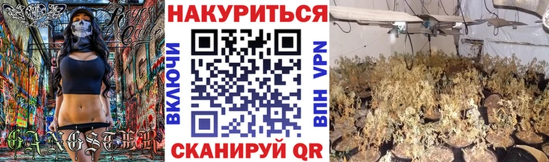 где продают Верхоянск Каннабис THC 21%